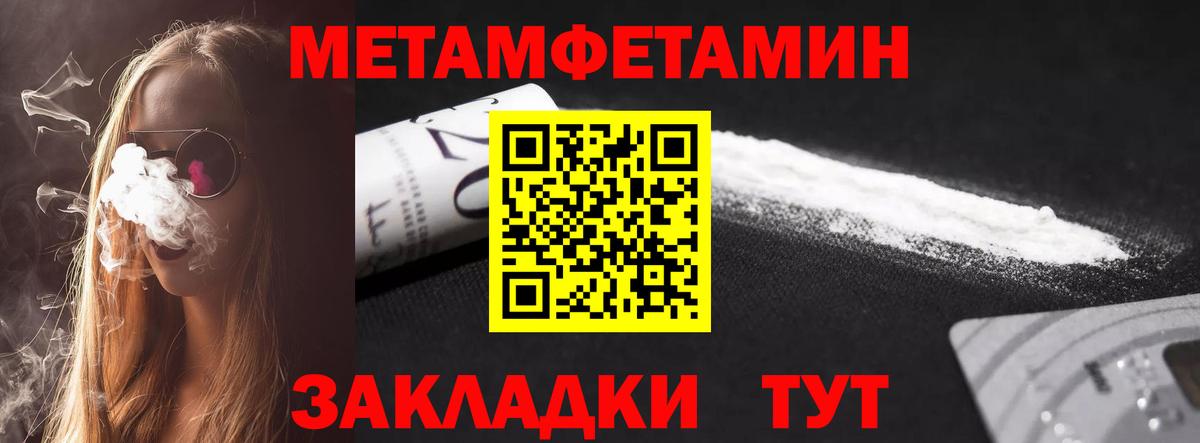 Семёнов  АМФ  Вход с VPN  мориарти телеграм  Амфетамин Розовый  Amphetamine 