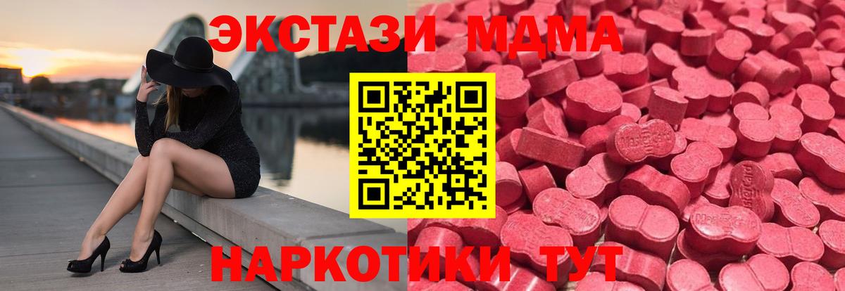 ЭКСТАЗИ DUBAI Семёнов