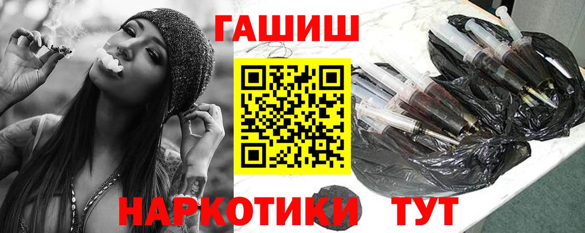 Гашиш hashish Семёнов