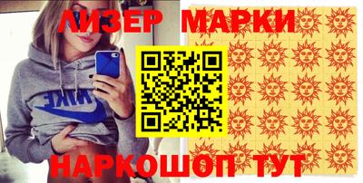 бутират Бузулук