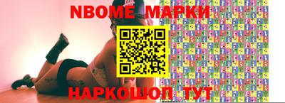 бутират Бузулук
