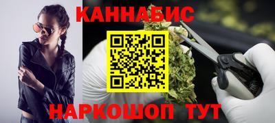 бутират Бузулук