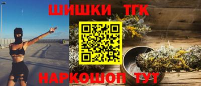 бутират Бузулук