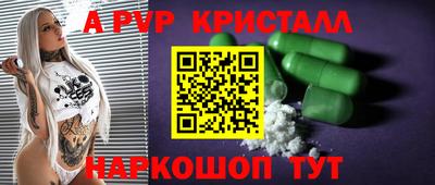 бутират Бузулук
