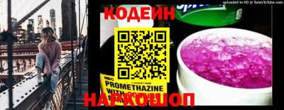 бутират Бузулук