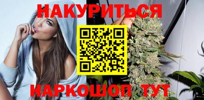 бутират Бузулук
