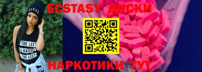 mdma Будённовск