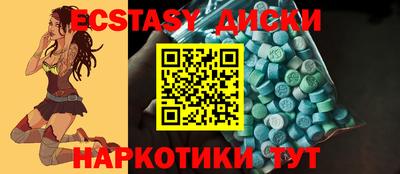 mdma Будённовск
