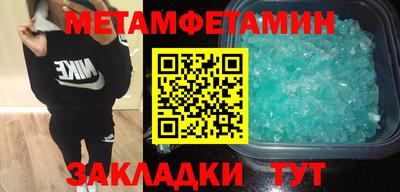 индика Бугуруслан