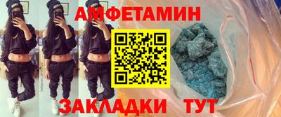 бутират Бузулук