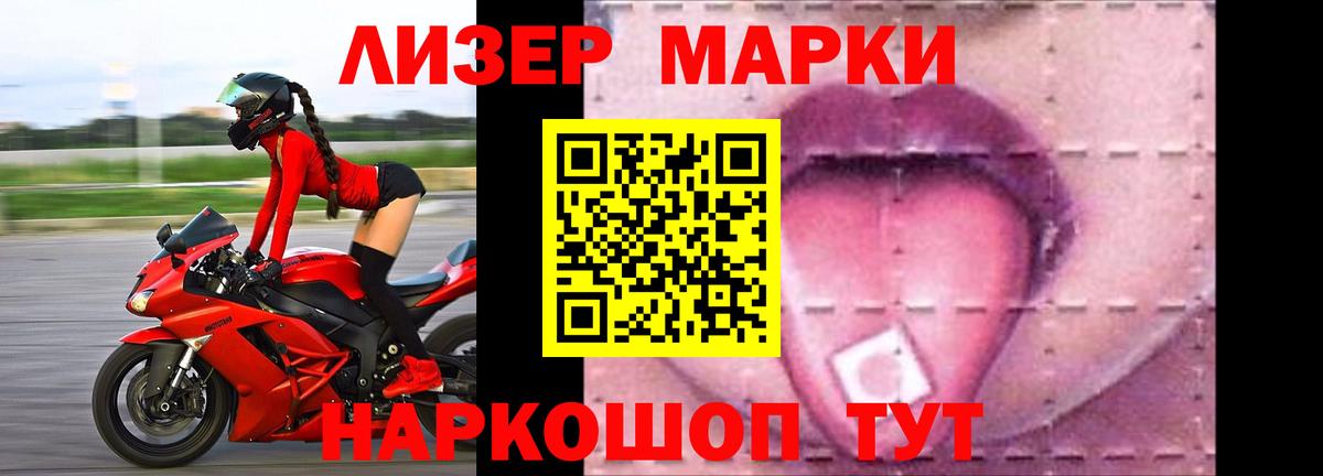 LSD-25 экстази ecstasy  Вход с VPN  Лсд 25 экстази кислота  LSD-25 экстази  Семёнов 