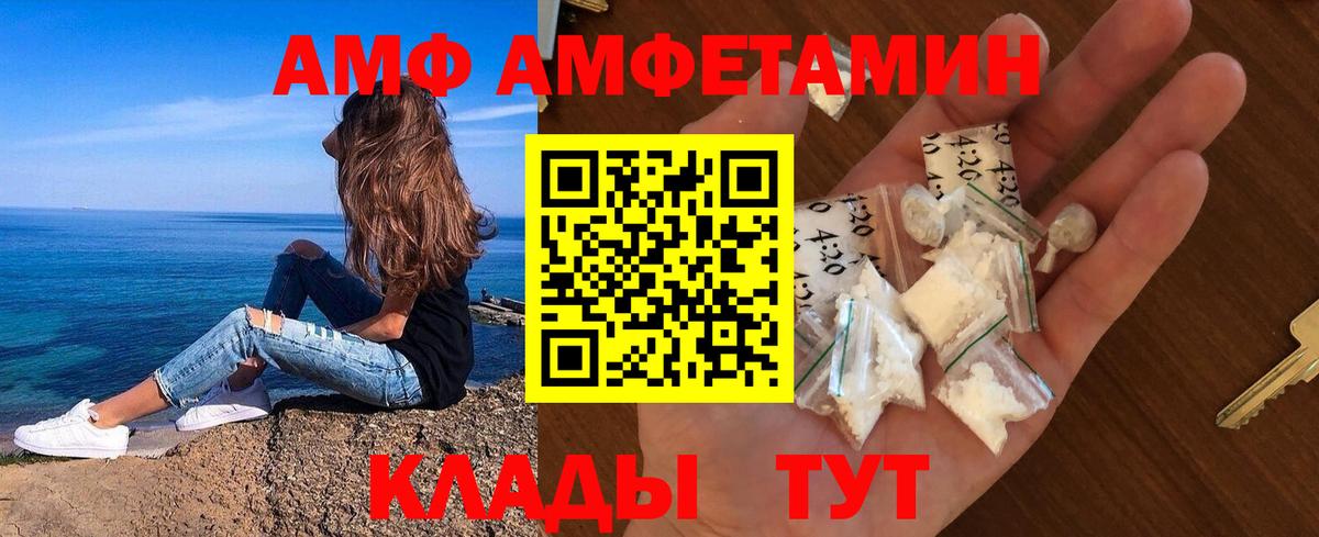 Семёнов  МЕТАМФЕТАМИН  Вход с VPN  МЕТАМФЕТАМИН мет 