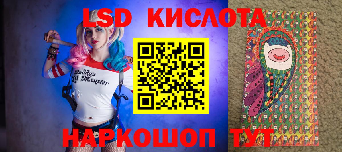 Наркотические марки 1500мкг Семёнов
