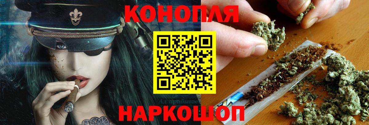 Шишки марихуана White Widow Семёнов
