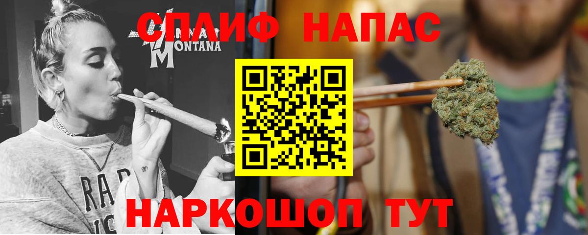 Каннабис Ganja  Вход с VPN  Семёнов  Бошки Шишки SATIVA & INDICA  Шишки марихуана AK-47 